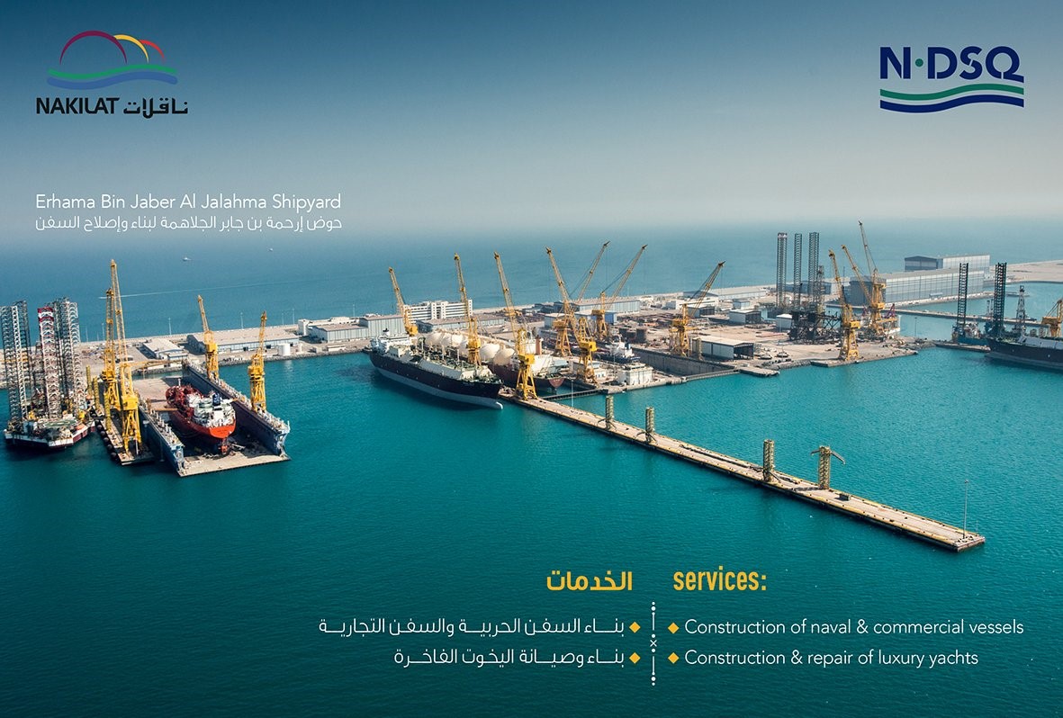 Erhama Bin Jaber Al Jalahma Shipyard